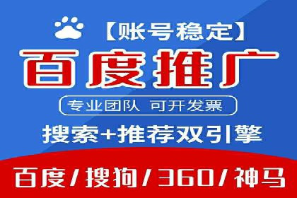 竞价排名案例：行业领先企业经验