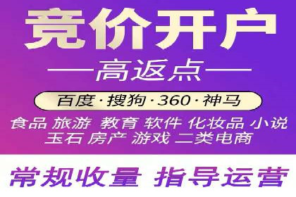 百度信息流开户案例：从无到有