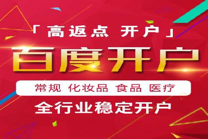 SEM推广案例：精准定位用户