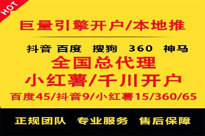 网络推广开户实操技巧：成功案例分析