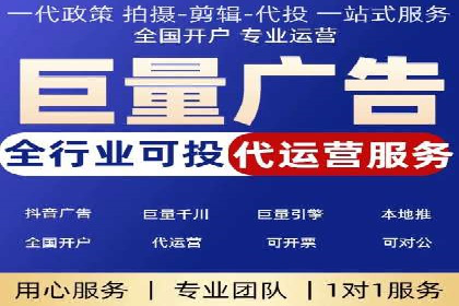 案例解析：SEM推广竞价优化技巧